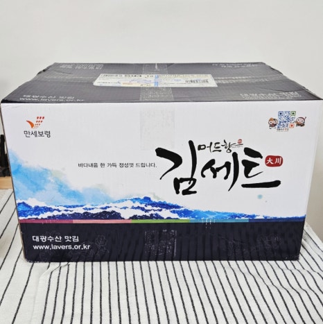 대광건어물 이미지