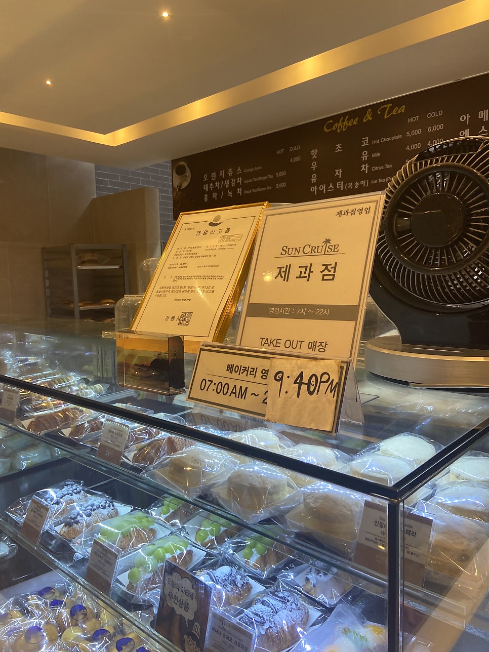 썬크루즈제과점 이미지