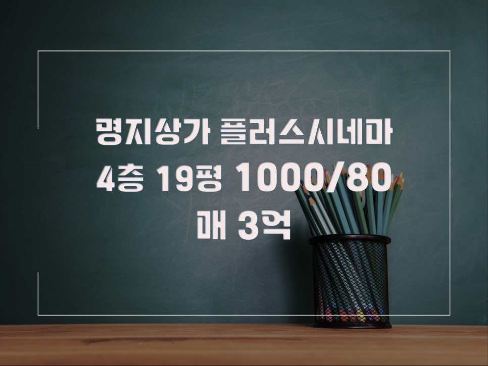 시네마플러스(주) 이미지