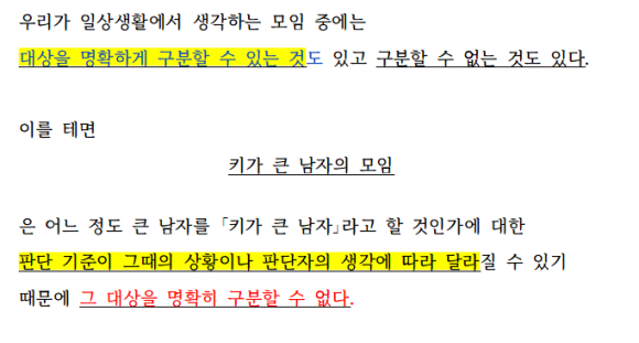 라쎔 이미지