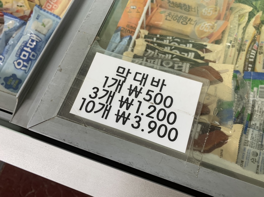익산할인유통 이미지