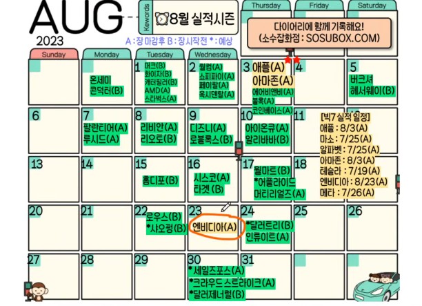 유가향 이미지