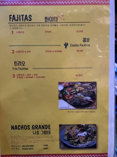 로이스타코 이미지