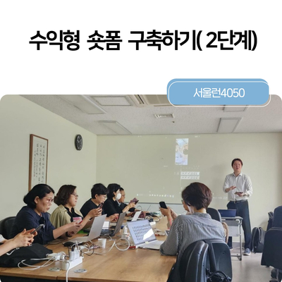 슈펀2 이미지