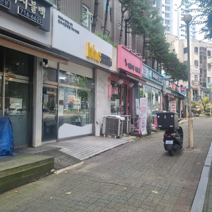 신수서강대점BHC 이미지