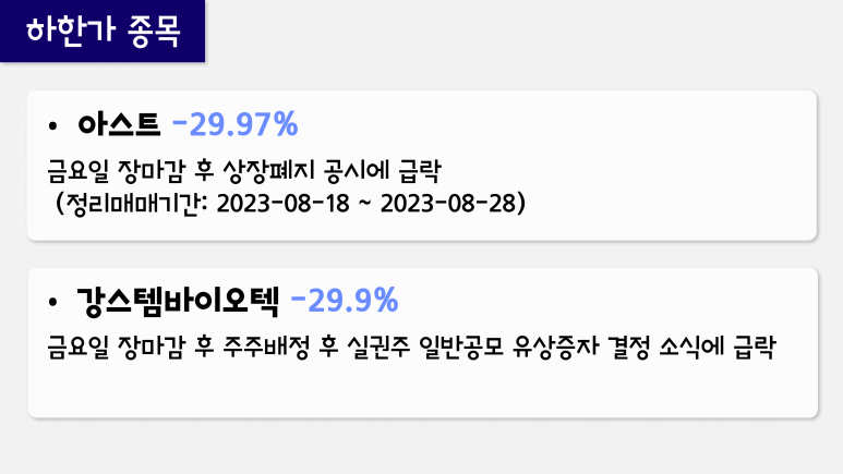 서남식품 이미지