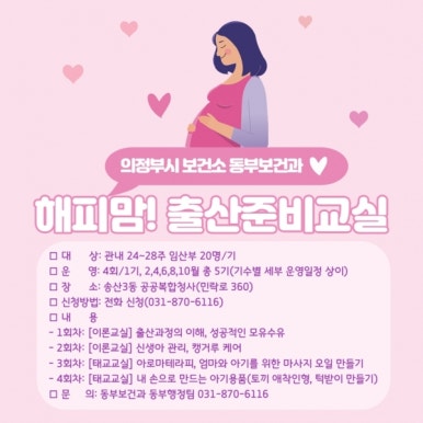 해피테라피 이미지