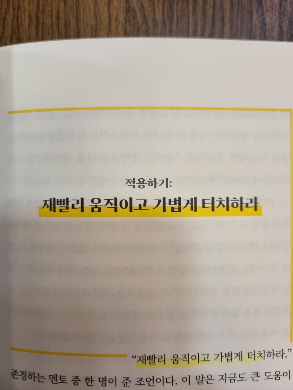 세컨드브레인 이미지