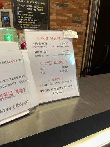 캐슬노래연습장 이미지