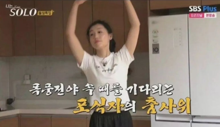 아이스크림다이쏘 이미지
