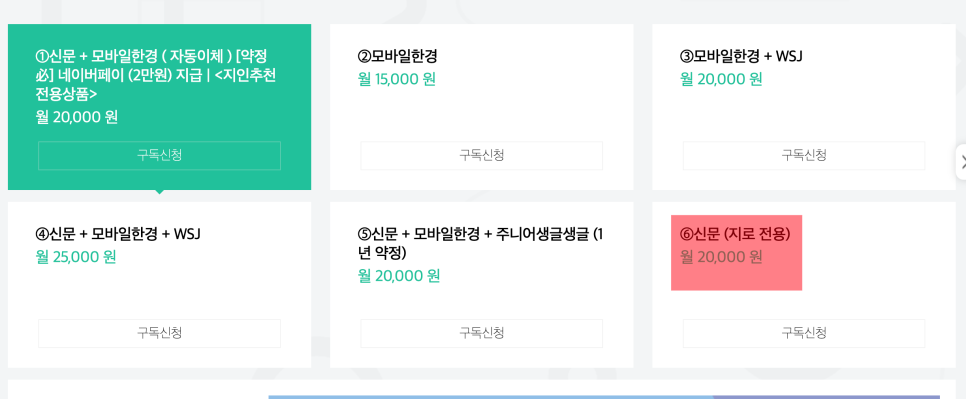 누림모바일 이미지