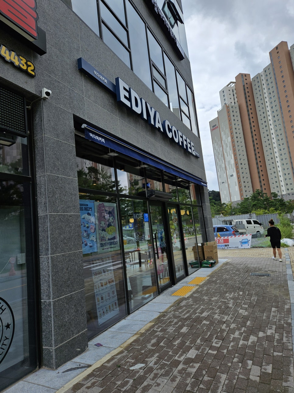 이디야커피가경 이미지