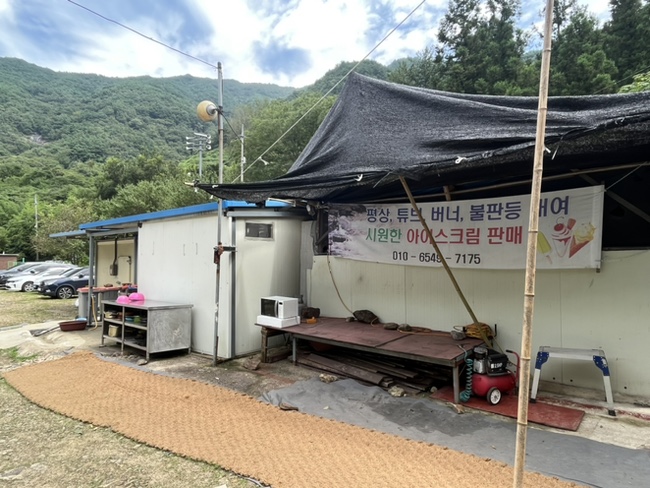 선창민박 이미지