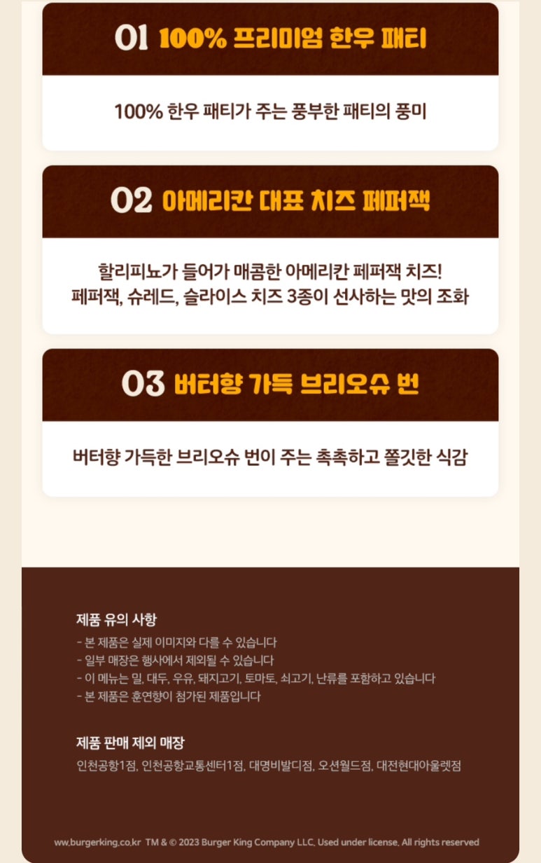 (주)원플러스원 이미지