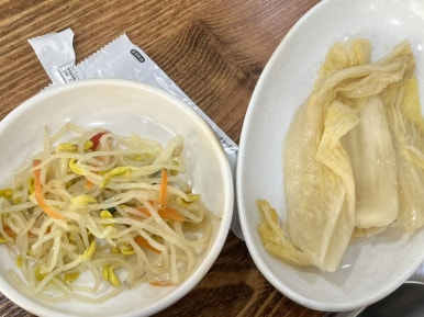 화산옥 이미지
