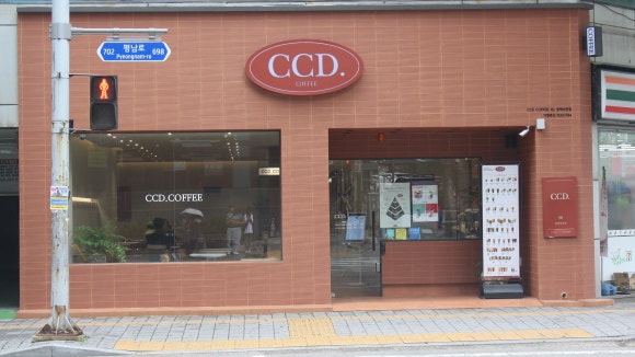 카페CCD 평택비전점 이미지