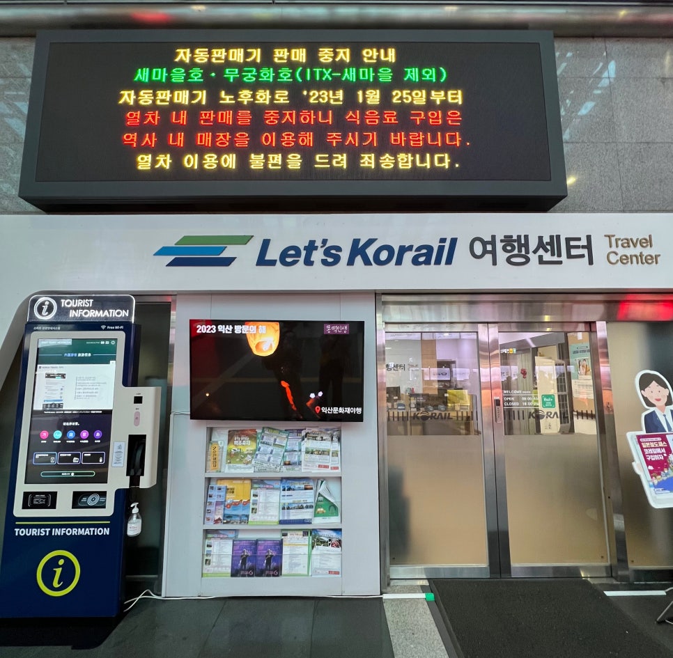 송정이용원 이미지
