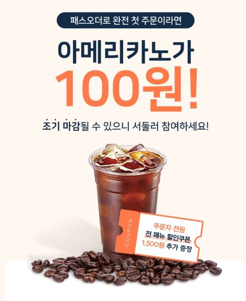 하이오커피경산 이미지