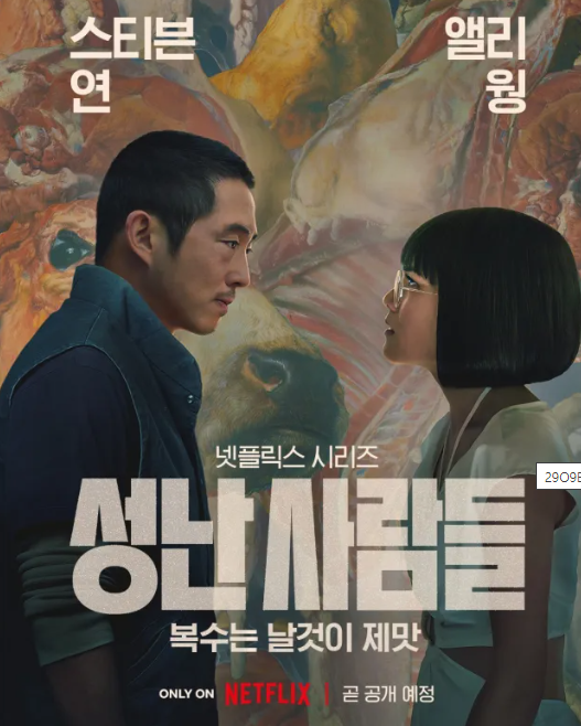 (주)마지노 이미지