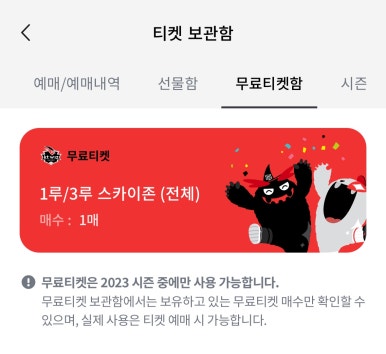 워터위즈 이미지