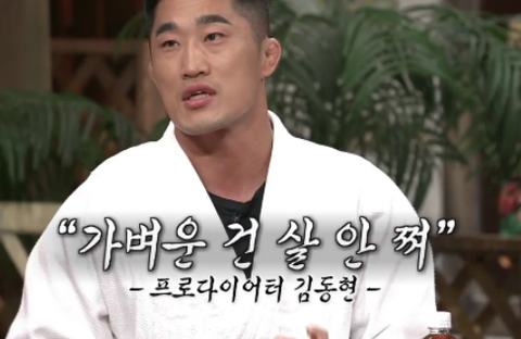 흐비지떼 이미지