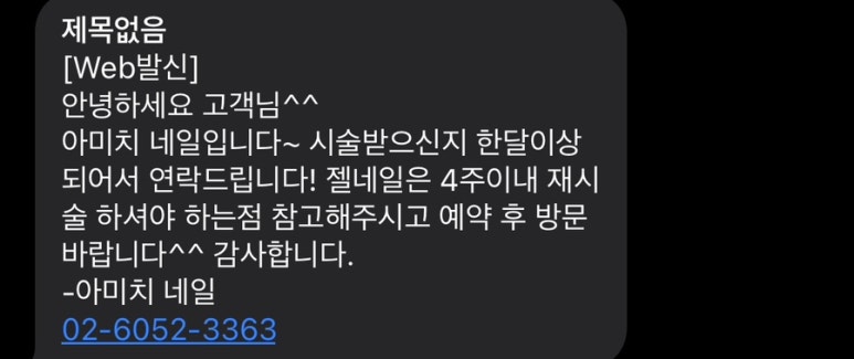 아미치네일 이미지