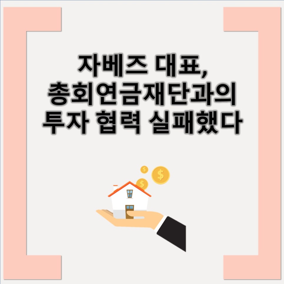이레파트너스 이미지