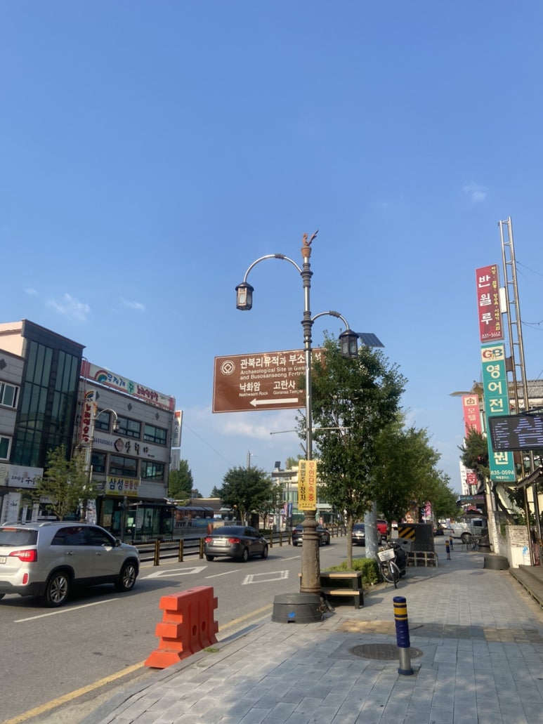 삼정카센타 이미지