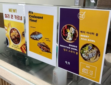 쏘,스프(so,soup) 이미지