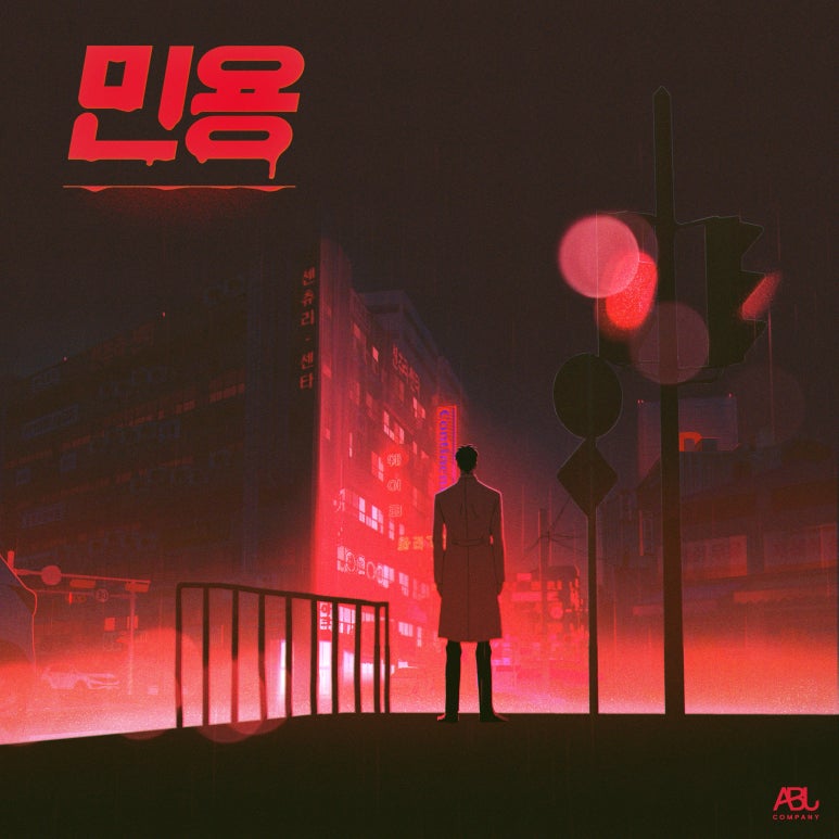 (주)에이비제이컴퍼니 이미지