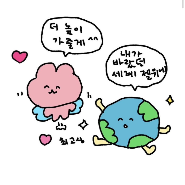 월간주영 이미지
