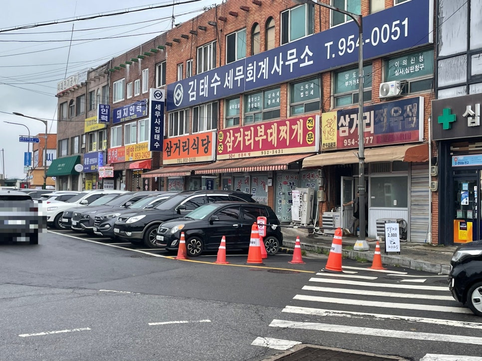 충성부대찌개 이미지