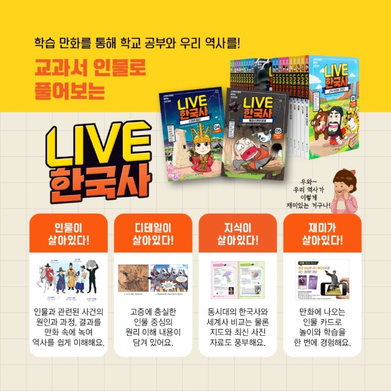 대구천재교육 이미지