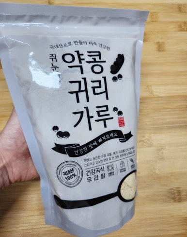 듬뿍곡간 이미지