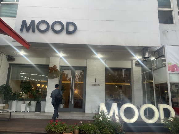 스터디무드 이미지