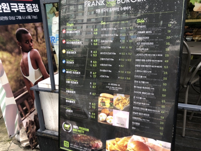 프랭크버거천안두정점 이미지