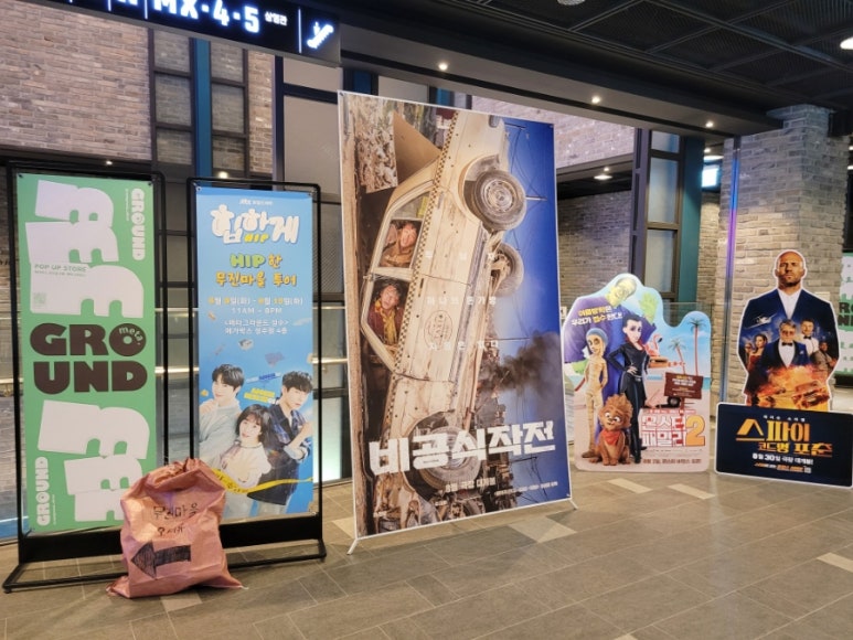 무진청년회 이미지