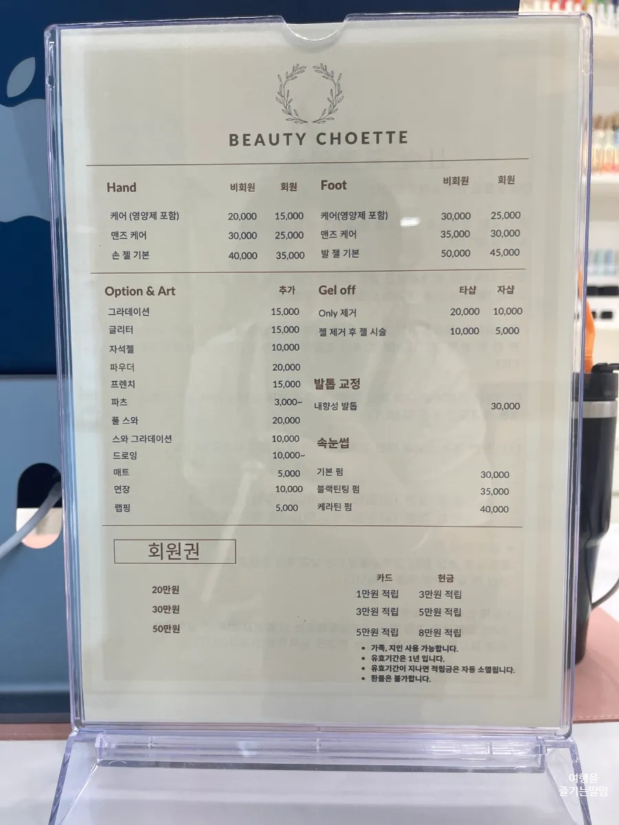 행복해네일 이미지