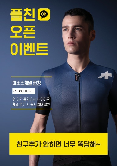 카카오플러스 이미지