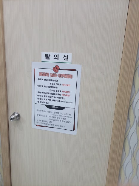 영골프스크린 이미지