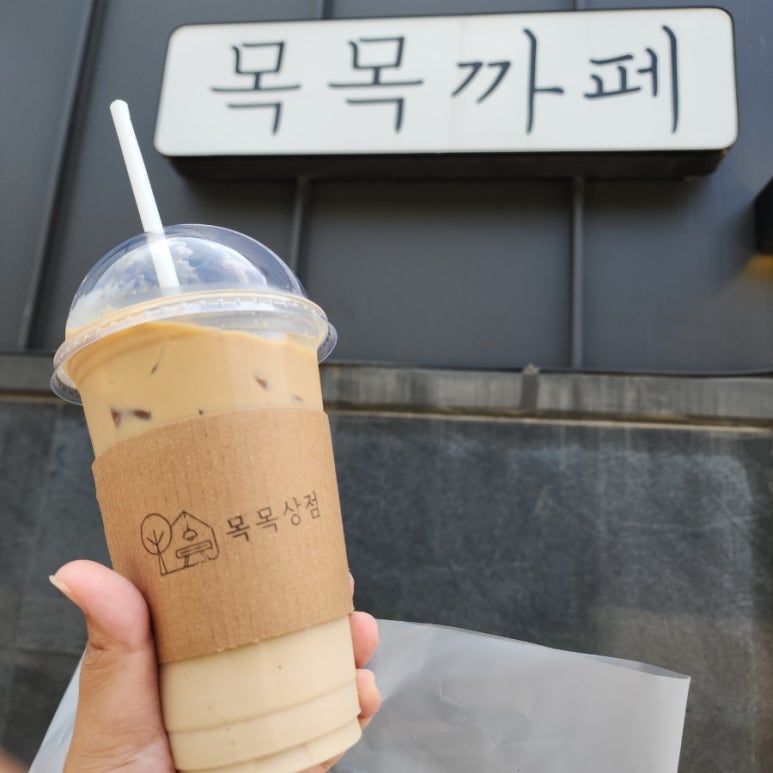 목목카페 이미지