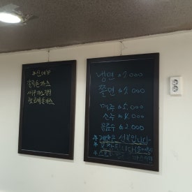 돈오비 이미지