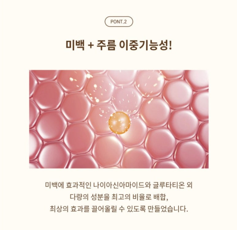 백설공주 에스테틱 이미지