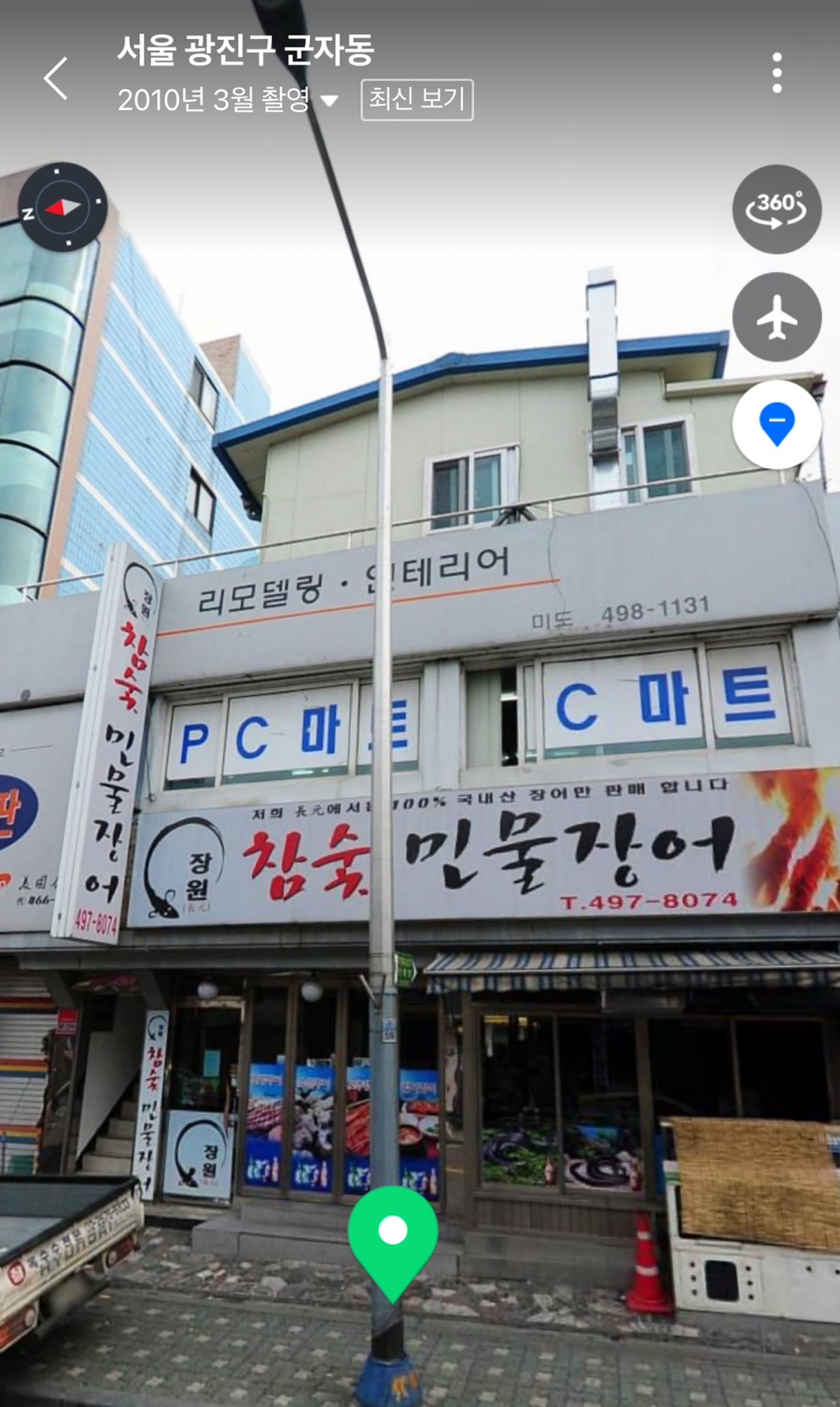 장원참숯 이미지