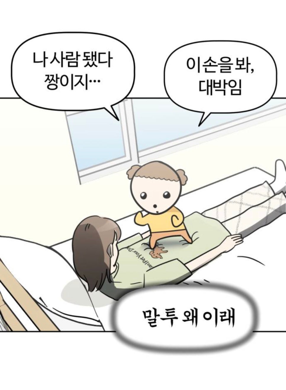 현경나인원 이미지