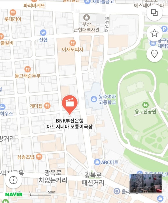 관객문화협동조합 모퉁이극장 이미지