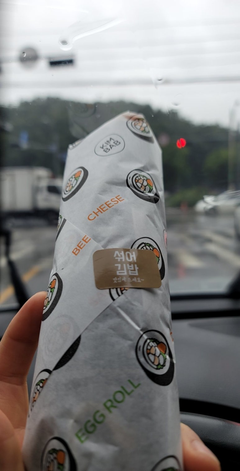 다온김밥 이미지