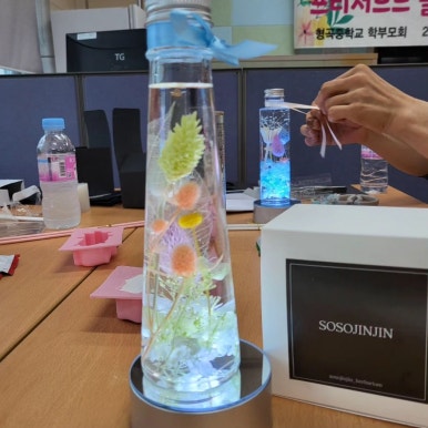 소소진진 이미지