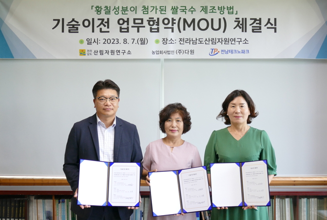 다원통상 이미지
