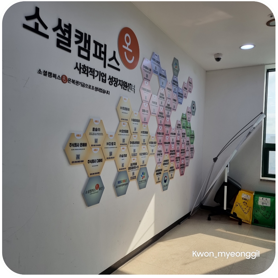 상주로온협동조합 이미지